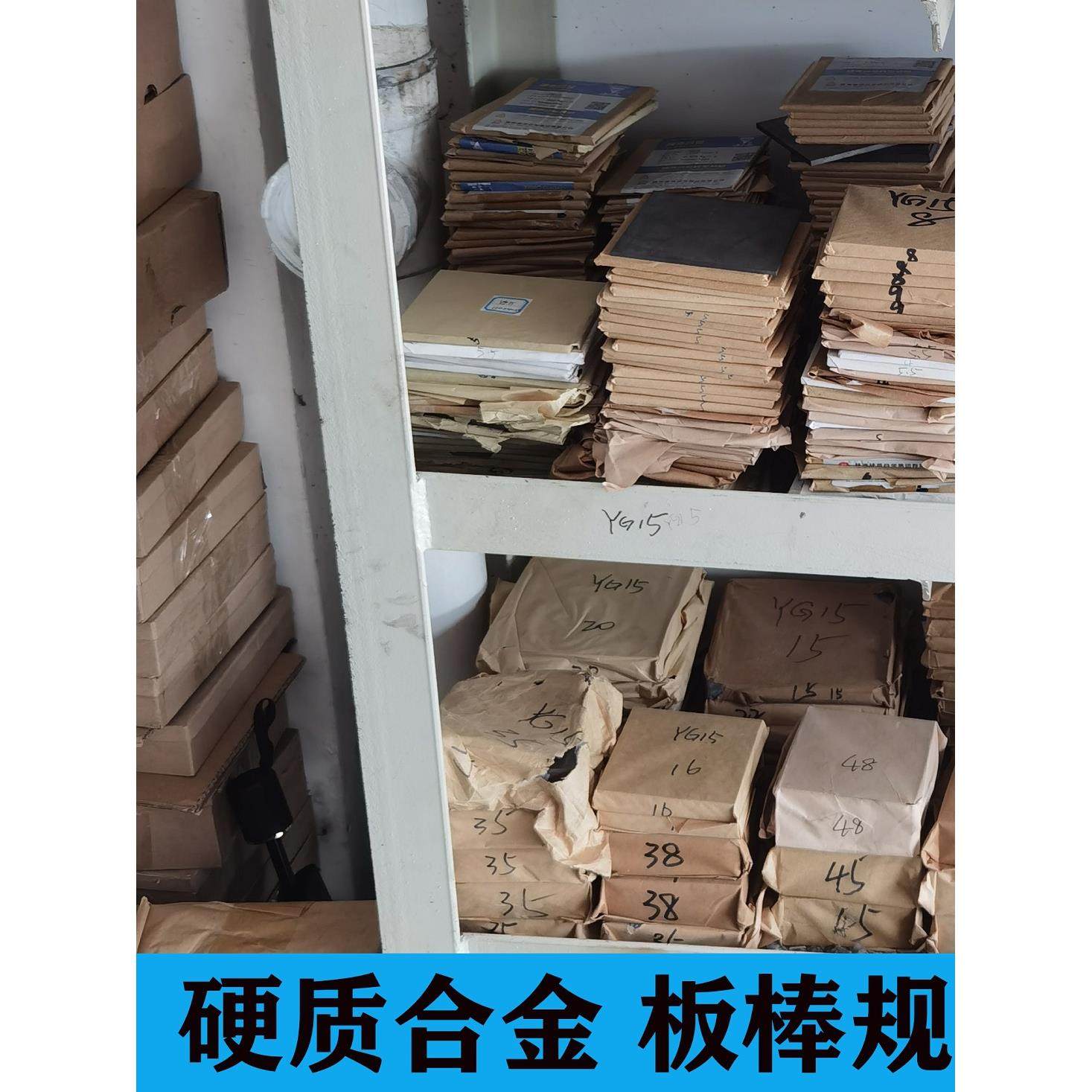 CD650钨钢板材KD20 YG8 YG15 YG20硬质合金MZ30 MZ25优质钨钢板块