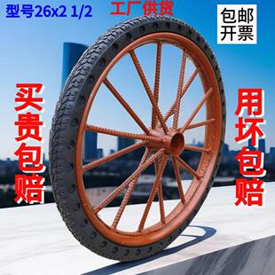2工地力车架子车劳动车环卫车 斗车手推车翻斗车板车轮胎26x21