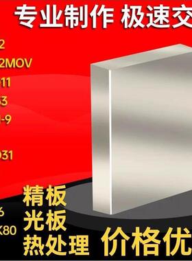 440c 4340 16Mncr15模具钢材40cr 42cr合金钢65Mn60Si2Mn弹簧精料
