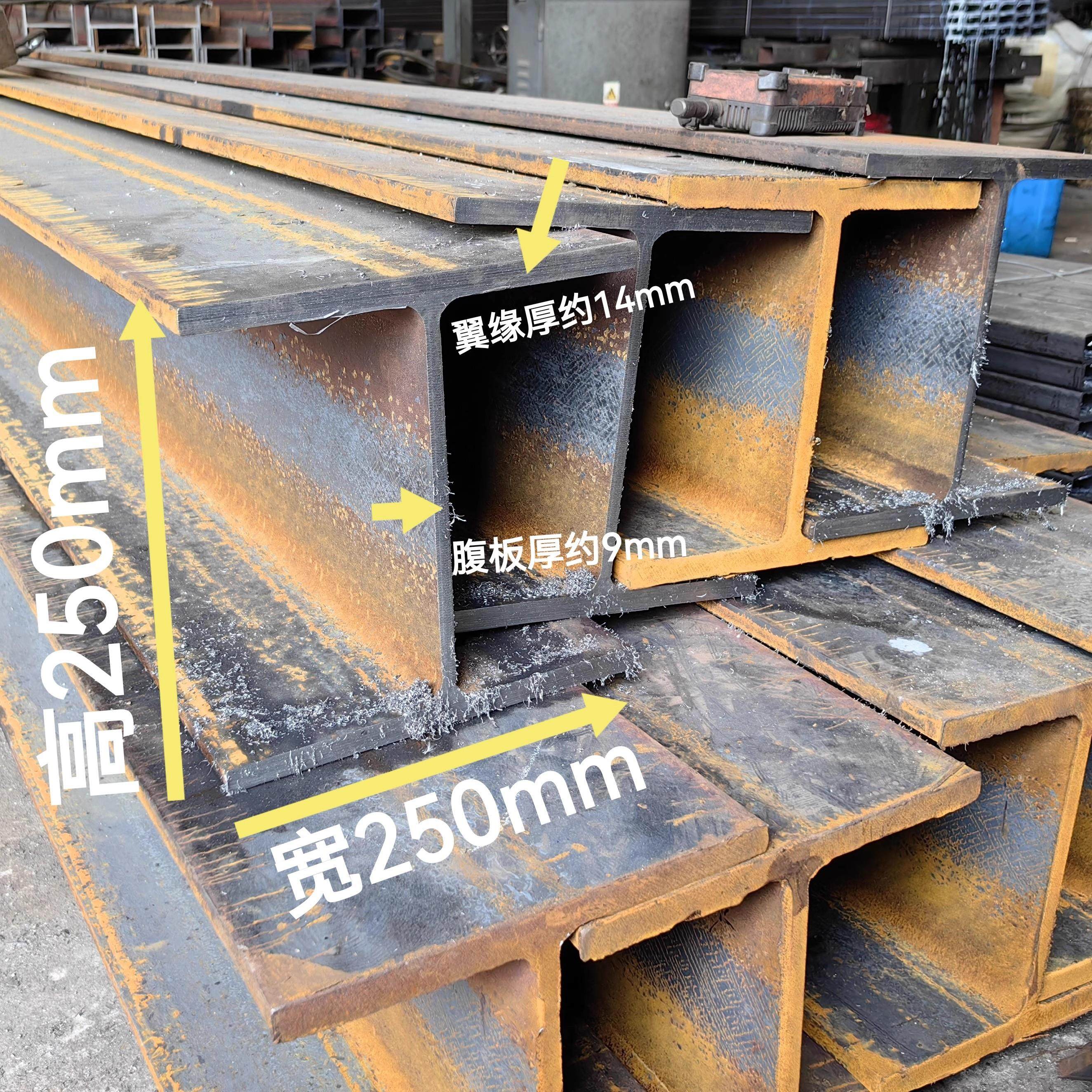 国标H型钢100*100-912*302整发零切工字钢10#-63C整发零切