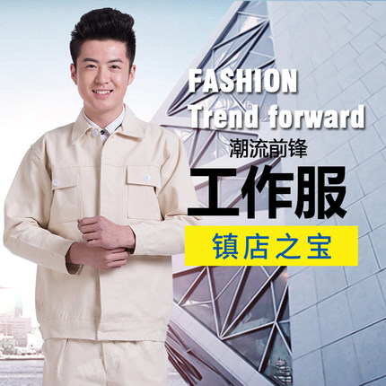 米白色专业电焊工作服加厚纯棉帆布套装防火花防烫阻燃劳保服耐磨