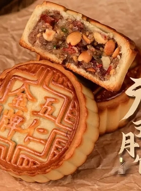 【100g*10块】到手2斤老式五仁月饼糕点传统美食早餐代餐独立包装