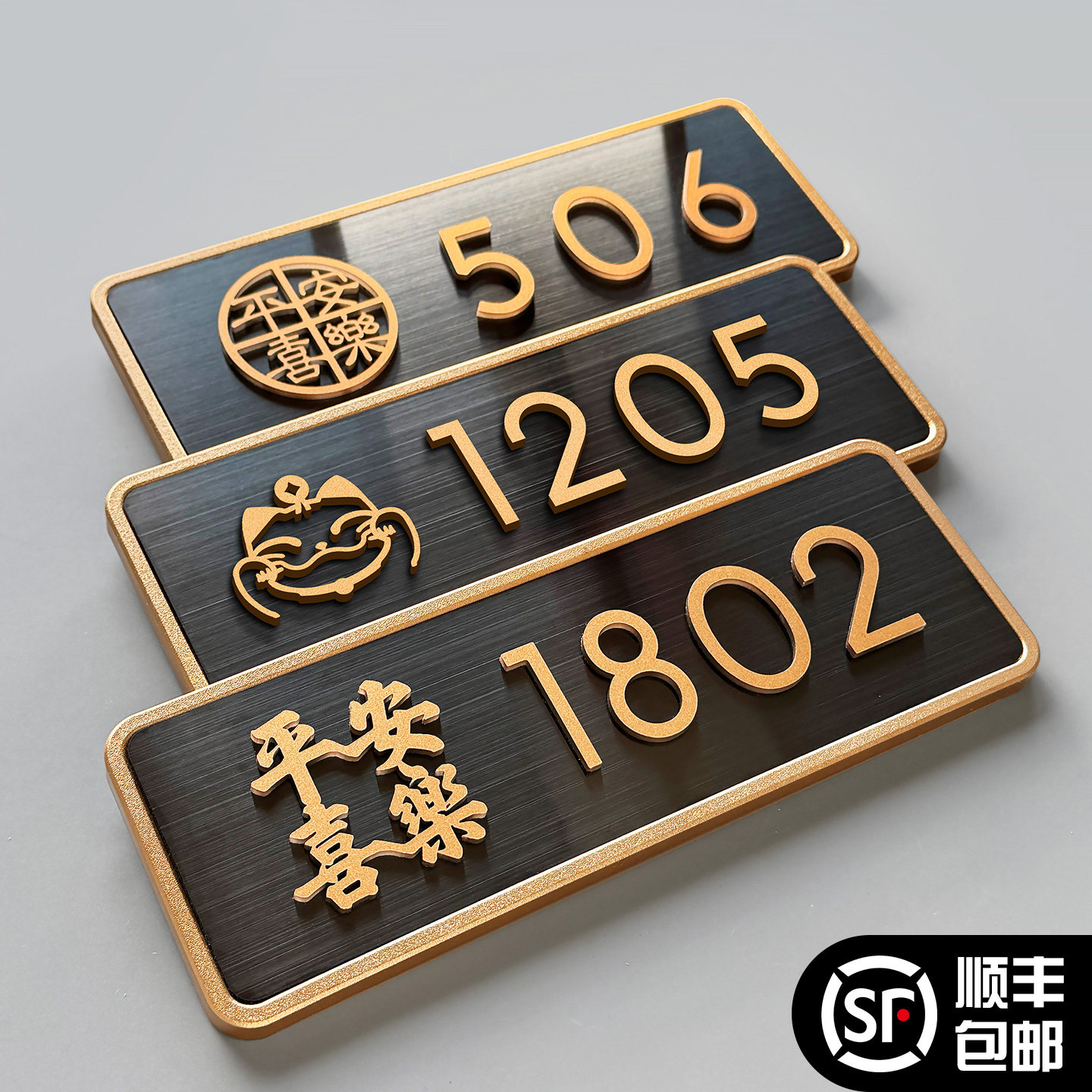 高档不锈钢门牌号码牌贴不住包退图片