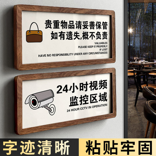 亚克力保管好贵重物品内有监控