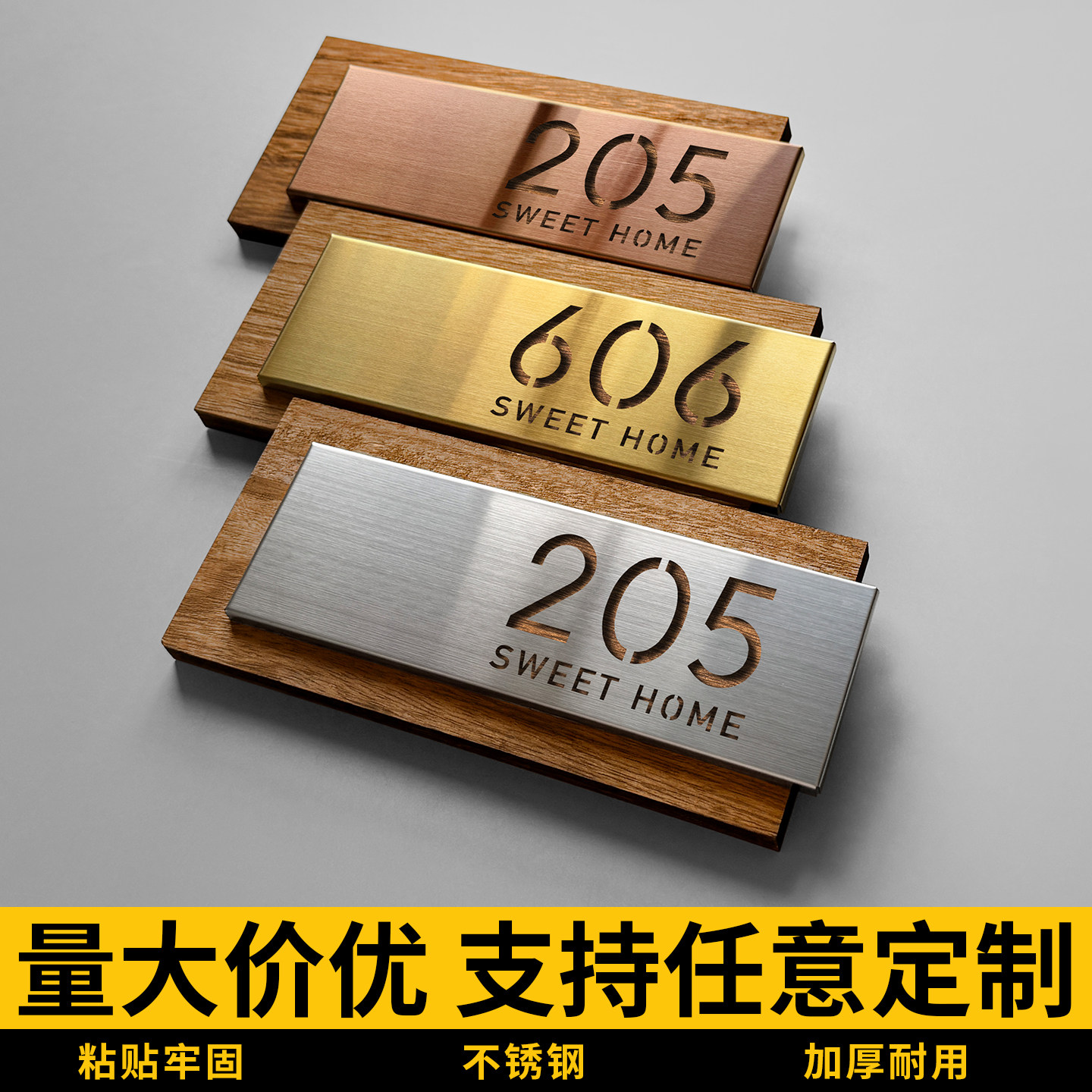 入户门牌号码牌家用定制量大价优图片