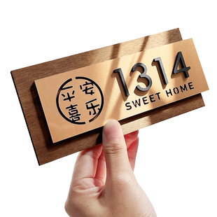 亚克力门牌号码牌家用入户门牌号高级感定制轻奢高档酒店包厢门号数字贴宿舍民宿房间创意个性房号标识牌订制