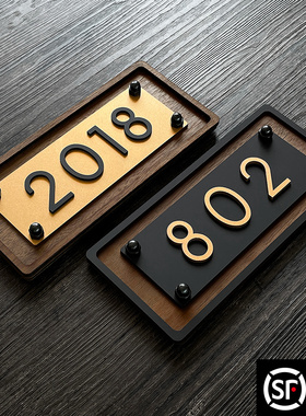 亚克力门牌号码牌家用定制酒店高级感民宿包厢房间号数字贴挂牌轻奢别墅宿舍住宅门口装饰提示标识牌子订制做