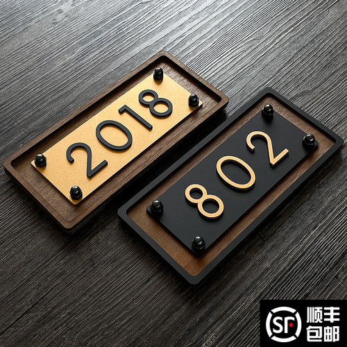高档门牌号家用定制粘贴牢固耐用