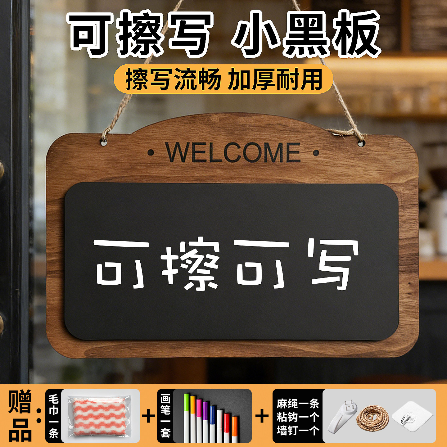 挂式小黑板菜单展示牌商用手写广告牌咖啡馆餐饮饭店菜品亚克力店铺用