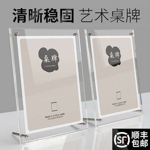 菜单台卡价格展示牌桌面桌牌立牌