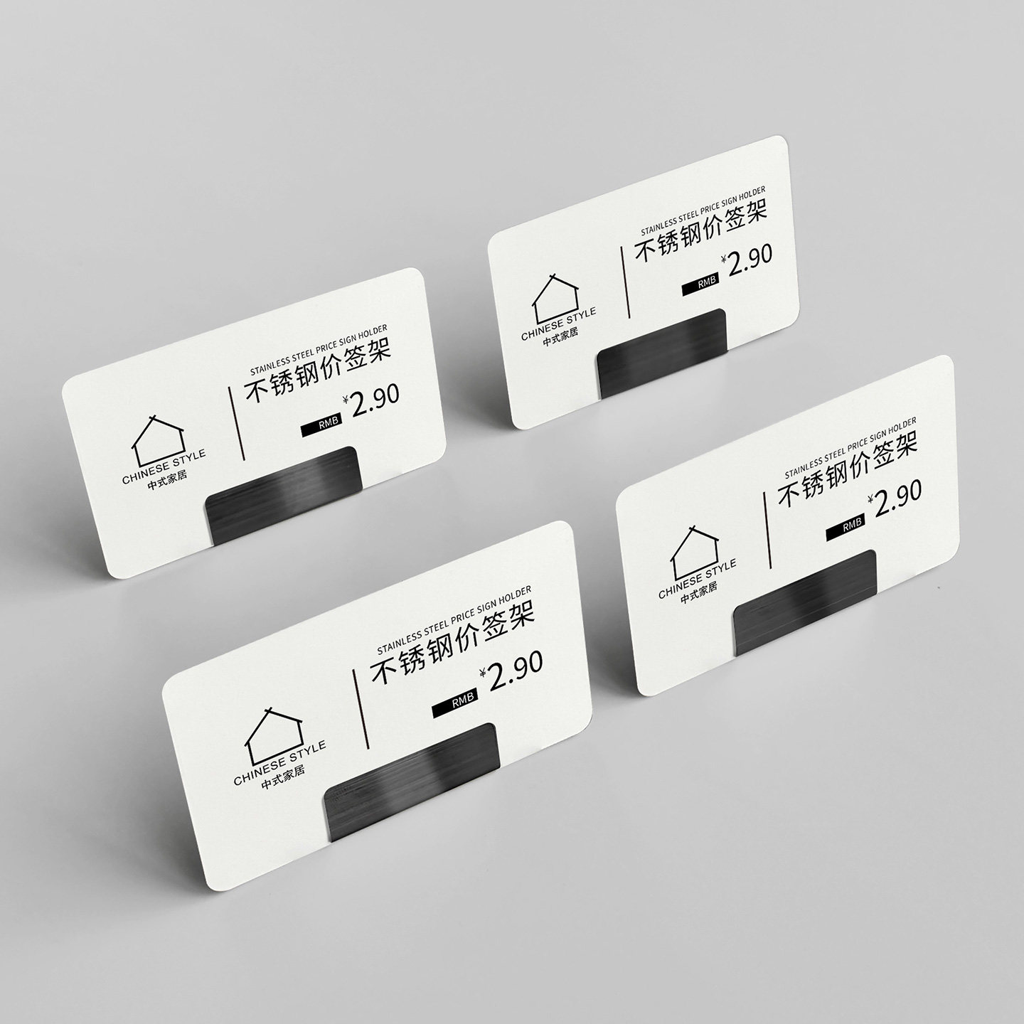 不锈钢标价展示牌高级感量大价优图片