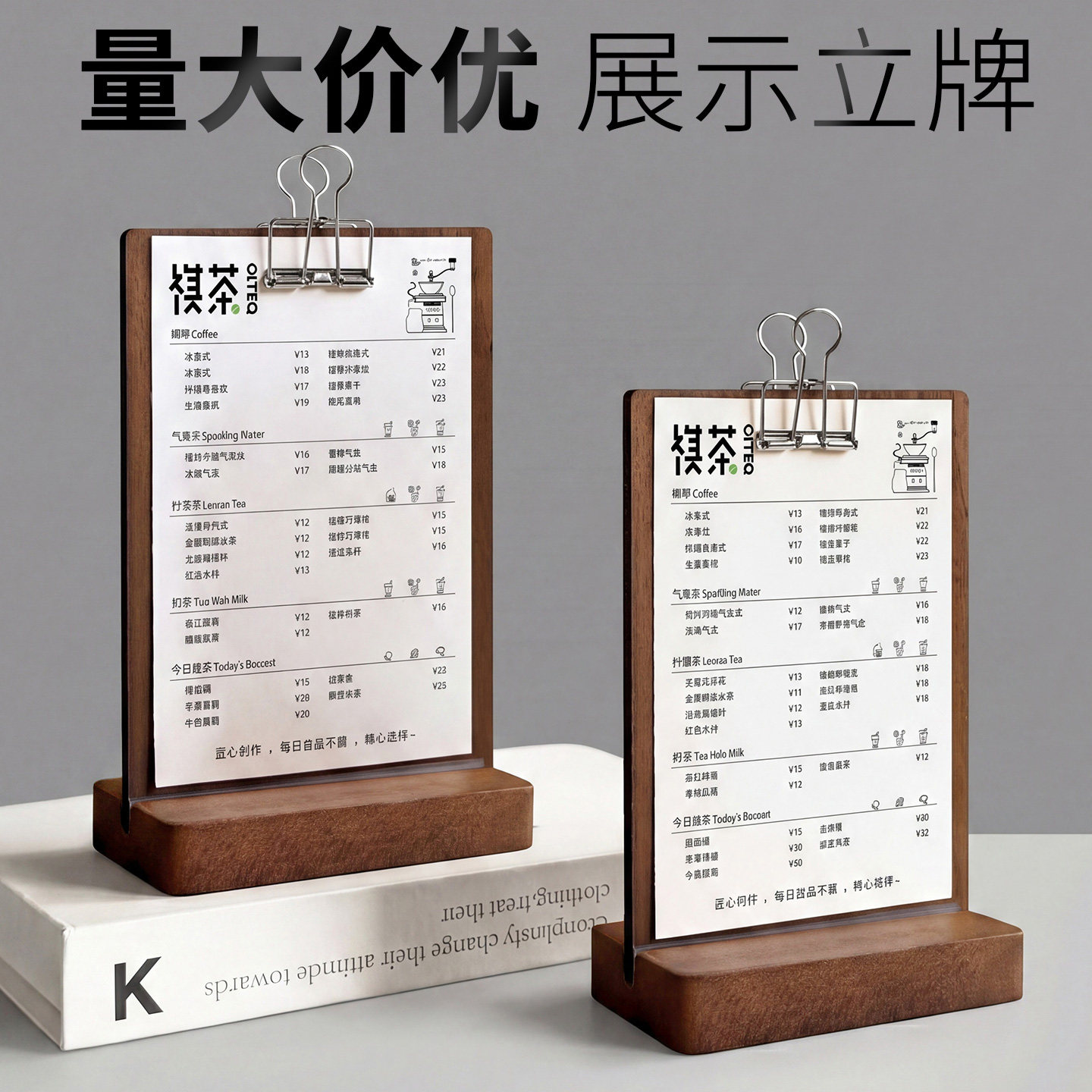 价格展示牌可更换台卡架桌牌立牌图片