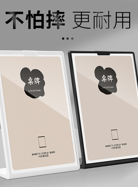 台卡架A4餐桌牌价格展示牌菜单A5透明卡台水牌立式A6桌面摆台桌签小牌子奶茶店广告牌L型台签架酒水单价目表