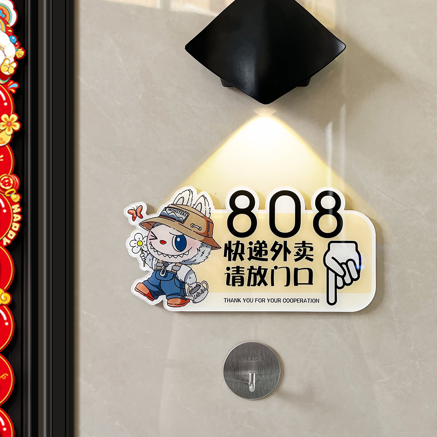 亚克力创意请勿敲门外卖门牌定制