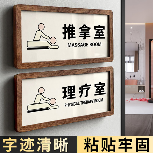 亚克力美甲美睫室提示牌订制门牌