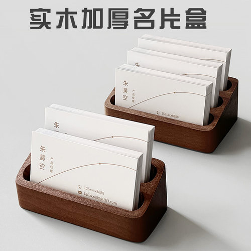 名片盒展示架卡片收纳盒摆放架座