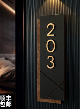 高级感创意门牌号码牌门口装饰定制家用牌定制牌门牌装饰门牌轻奢创意入户门口亚克力门牌门牌号码牌家用订制