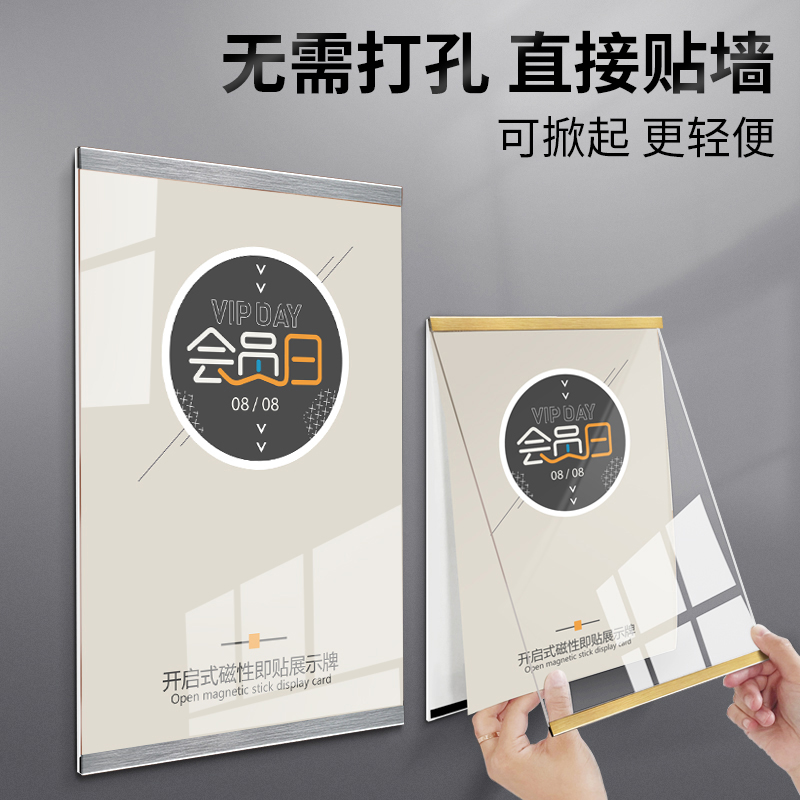 软木板企业公司营业执照展示板A4自粘墙贴广告牌磁吸挂墙公示信息公告宣传栏师资简介展示墙告示相框牌证书框-封面