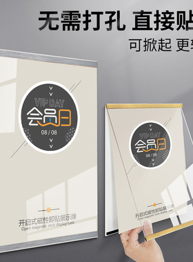 软木板企业公司营业执照展示板A4自粘墙贴广告牌磁吸挂墙公示信息公告宣传栏师资简介展示墙告示相框牌证书框