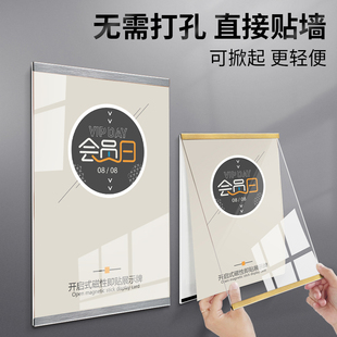 软木板企业公司营业执照展示板A4自粘墙贴广告牌磁吸挂墙公示信息公告宣传栏师资简介展示墙告示相框牌证书框