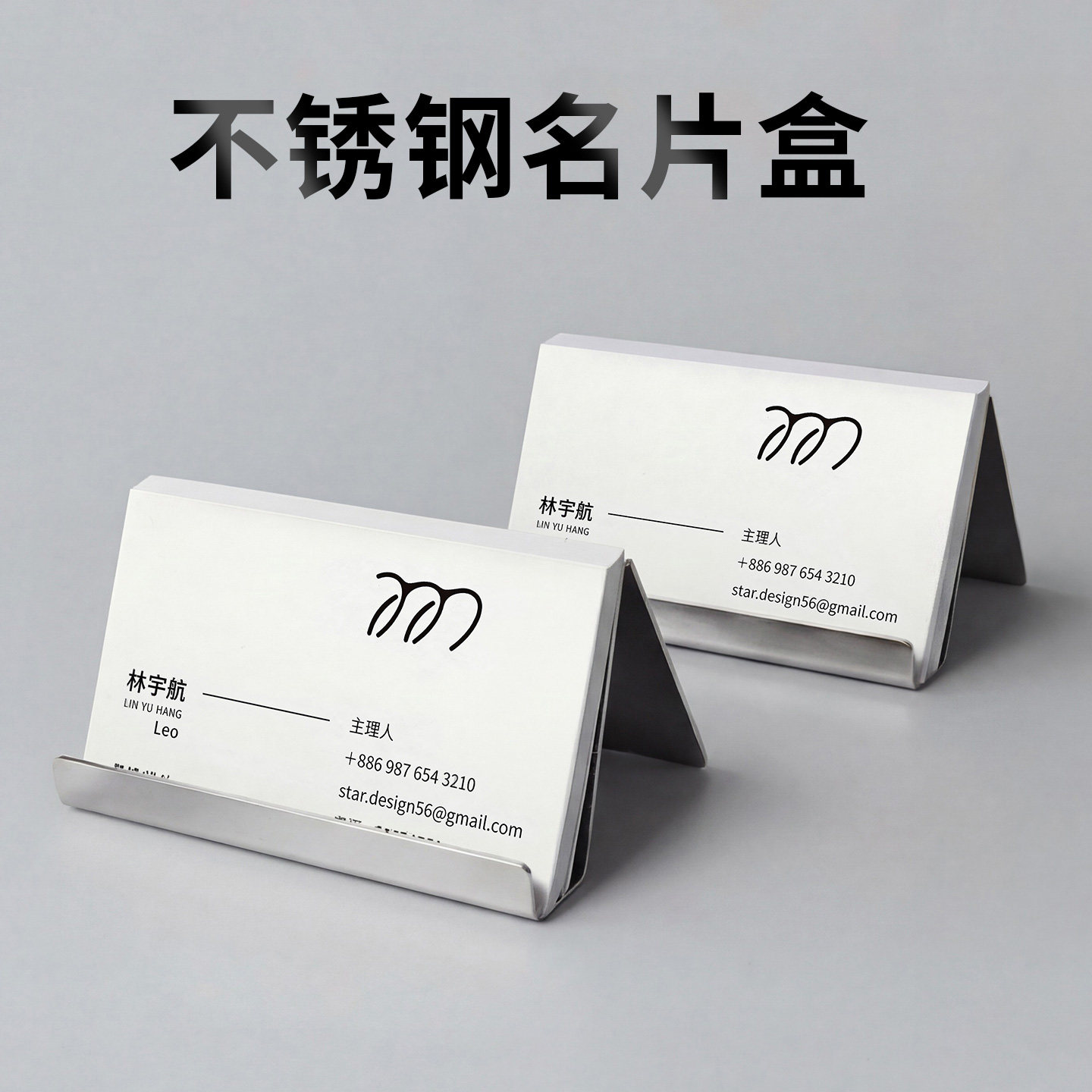 不锈钢名片盒展示架高级量大价优图片