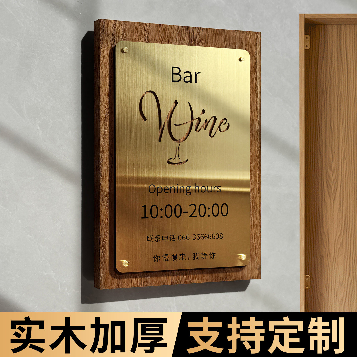 不锈钢营业时间告示牌高级感定制图片