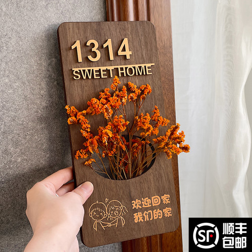 门牌号家用高级轻奢定制粘贴牢固