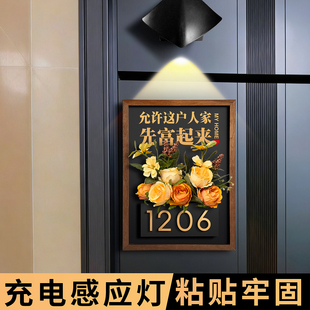 门牌号高级感轻奢创意入户门口欢迎回家仪式感号码牌家用装饰自粘2026年新款家庭住宅门挂插花门号数字贴定制