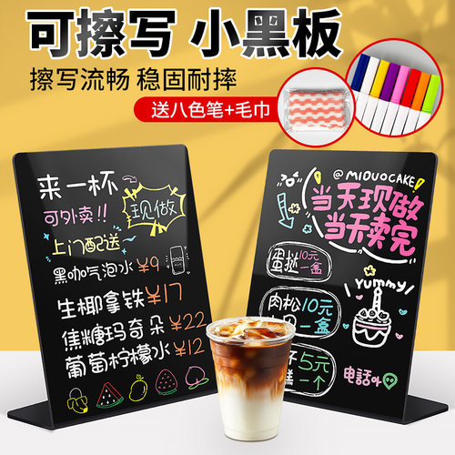 小黑板摆摊展示牌价格牌耐用耐摔