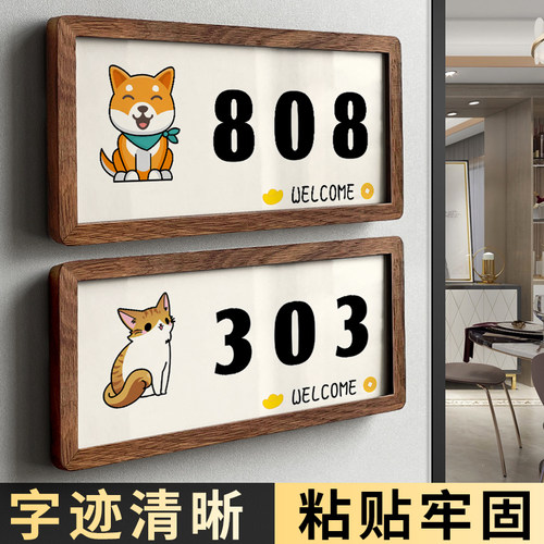 亚克力创意提示牌指示牌订制墙贴