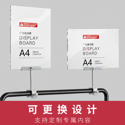 铝合金价格标签展示夹子量大价优