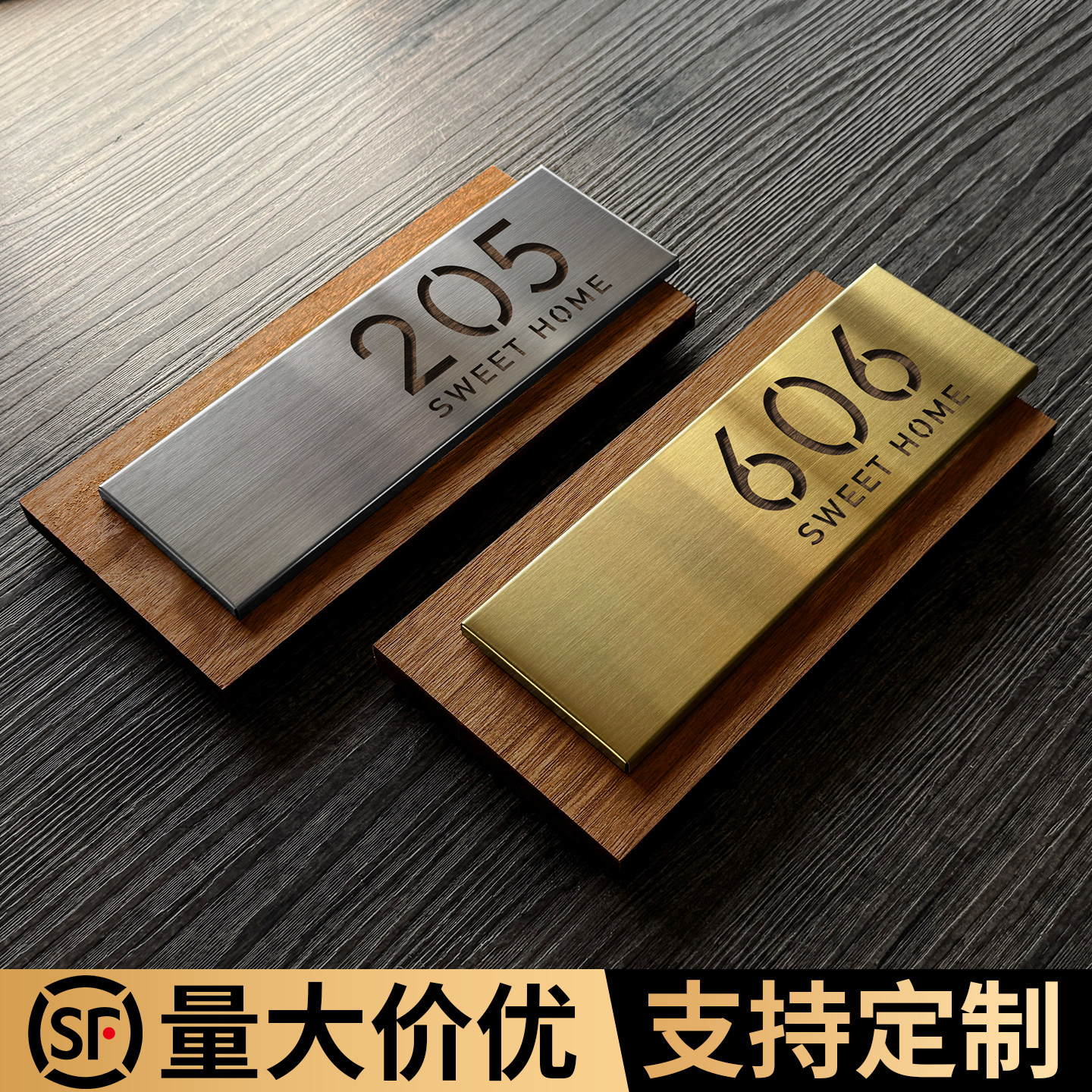 入户门牌号码牌家用定制粘贴牢固图片
