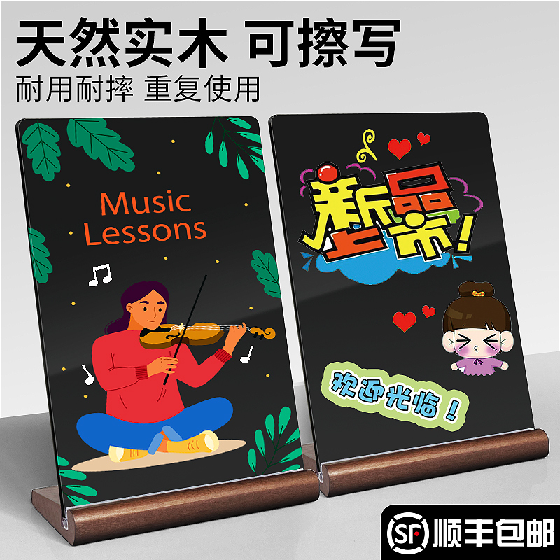 摆摊价格展示牌小黑板菜单广告牌