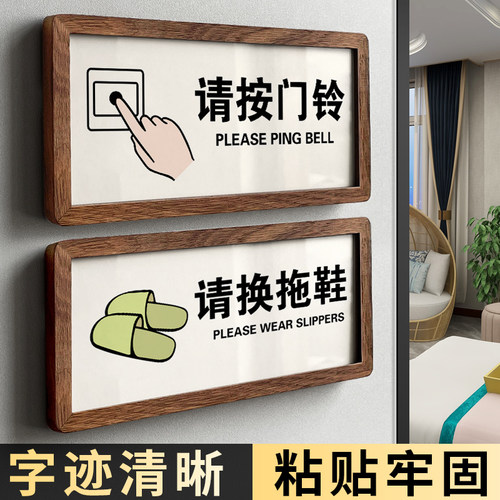 亚克力标志牌贵重物品妥善保管