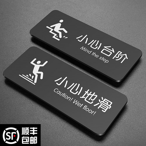 亚克力请保持清洁标示牌禁止吸烟