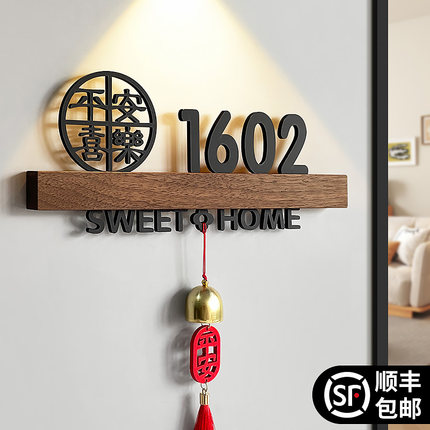 入户门牌家用号码牌定制轻奢创意高级感个性酒店别墅民宿房间门号住宅木质房号牌亚克力门口装饰发光挂牌订制