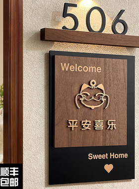 亚克力门牌号码牌家用入户门装饰高级感定制轻奢创意酒店别墅民宿房间房号实木门号住宅家门口挂牌感应灯订制