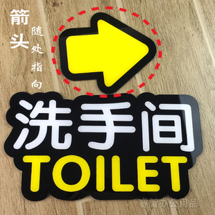 亚克力洗手间指示牌 WC提示牌 男女厕所门牌 卫生间标识牌