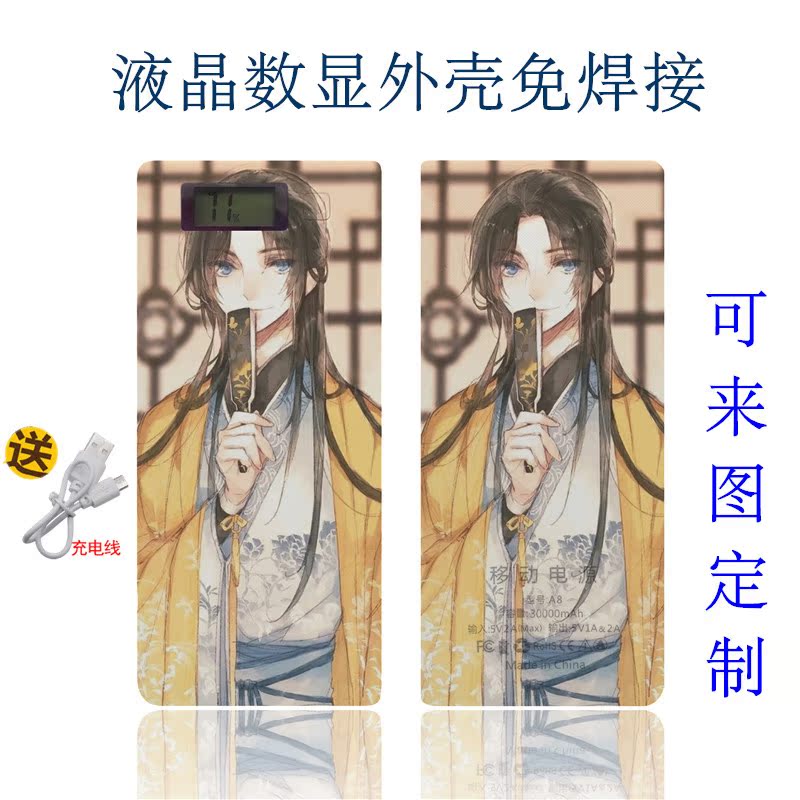 ²Ê»æ¿¨Í¨¹Å·çÃ⺸½Ó8½ÚÒÆ¶¯µçÔ´Íâ¿ÇDIY³äµç±¦Ì×ÁÏ18650µçÔ´ºÐ×Ó