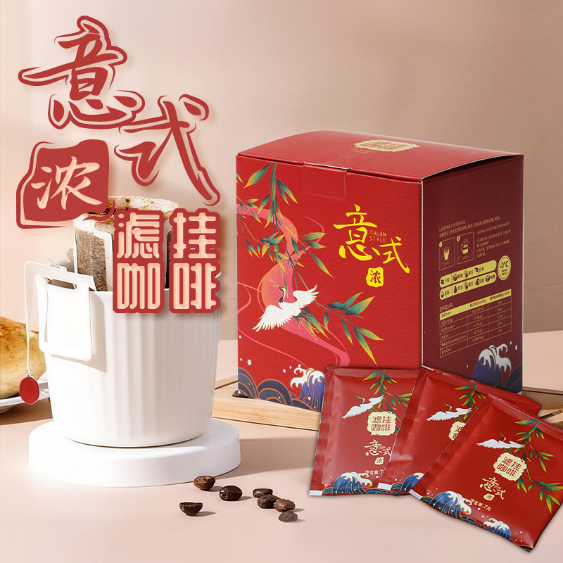 博达意式挂耳咖啡粉包浓缩滴滤式图片