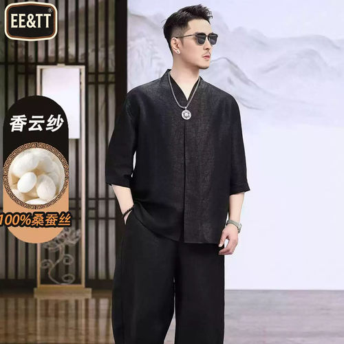 香云纱男士短袖t恤夏真丝桑蚕丝