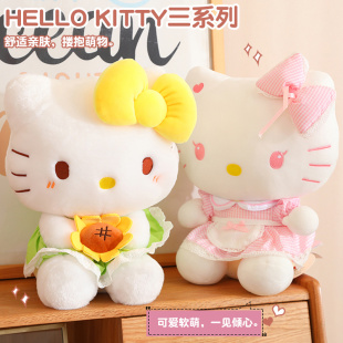 hellokitty凯蒂猫毛绒玩具kt公仔生日礼物布娃娃玩偶少女心礼物