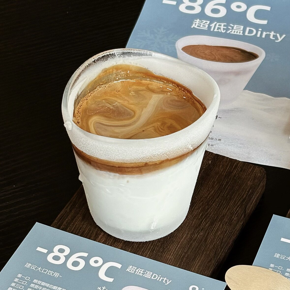 可冷冻玻璃杯网红咖啡杯异形杯子