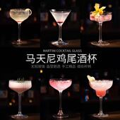 酒吧高脚杯子微醺调酒玛格丽特杯马天尼杯玻璃鸡尾酒杯创意甜酒杯