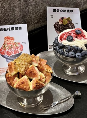 高颜值韩式雪花冰漂亮甜品矮脚冰淇淋杯刨冰碗奶茶店专用绵绵冰碗