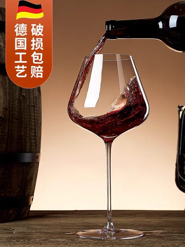 高档餐厅勃艮第红酒杯套装家用水晶玻璃葡萄高脚杯创意大号醒酒器