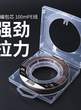 100米包芯大力马鱼线PE线包钢丝