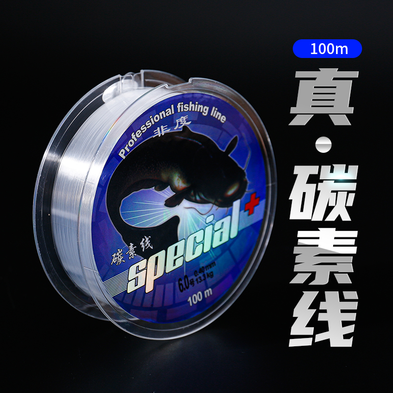 超强拉力正品鱼线主线