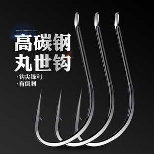 丸世黑高碳钢鱼钩歪嘴带倒刺钩钓钩台钓渔具用品小配件散装