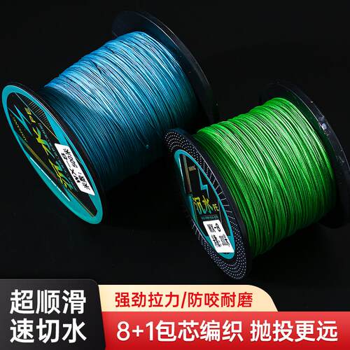 进口pe线路亚专用鱼线防咬大